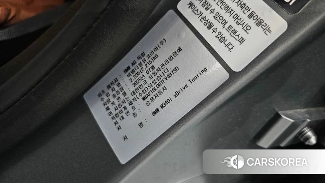 BMW 3 Series (G20) id 4578489 из Кореи 11