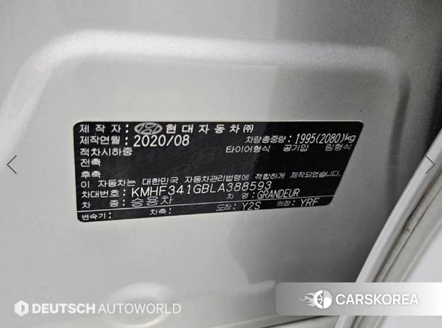 Hyundai The New Grandeur IG id 5023153 из Кореи 11