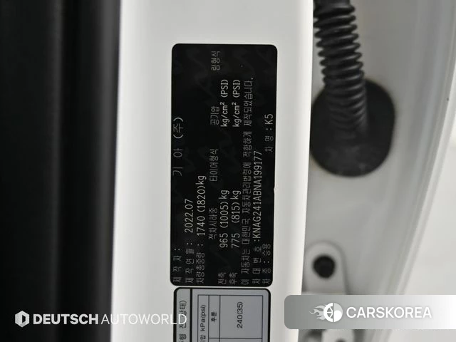 Kia K5 3rd generation id 5002812 из Кореи 11