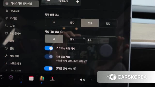 Tesla Model 3 id 5028241 из Кореи 11