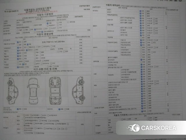 Kia The New K5 Hybrid 2nd generation id 5004350 из Кореи 11