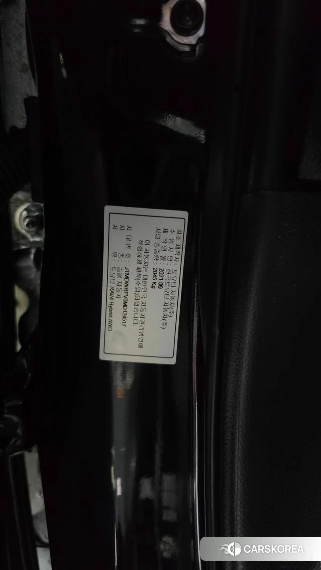 Toyota RAV4 5th Generation id 5003279 из Кореи 11