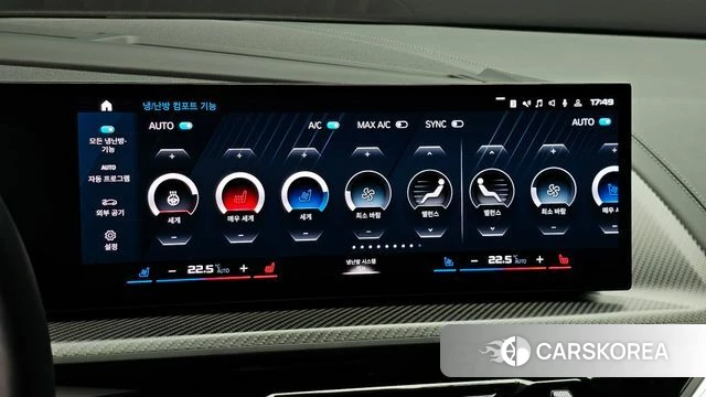 BMW XM (G09) id 4941559 из Кореи 11