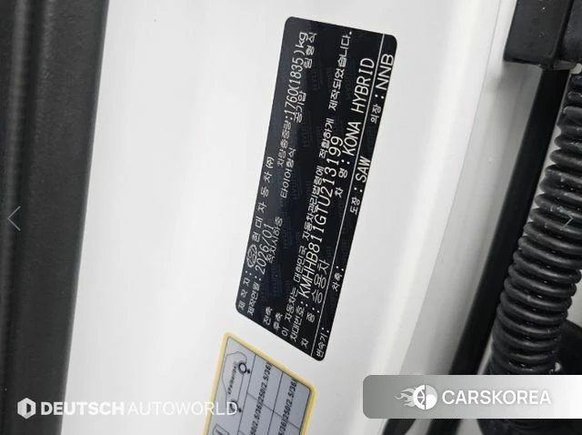Hyundai Kona Hybrid (SX2) id 5020835 из Кореи 11