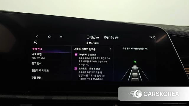 Kia Di All New Niro EV id 4981408 из Кореи 11
