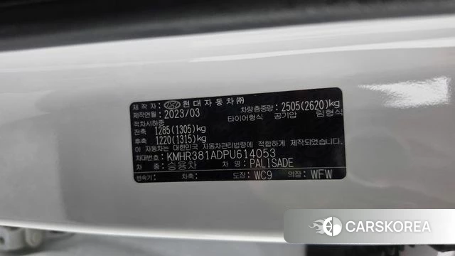 Hyundai The New Palisade id 5011943 из Кореи 11