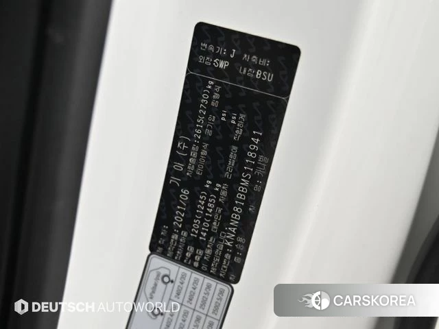 Kia Carnival 4th generation id 4951872 из Кореи 11