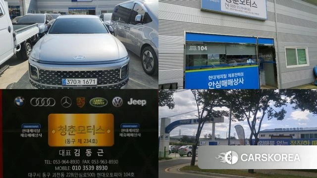 Hyundai Grandeur (GN7) id 4540590 из Кореи 11