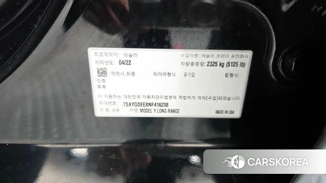 Tesla Model Y id 4951431 из Кореи 11