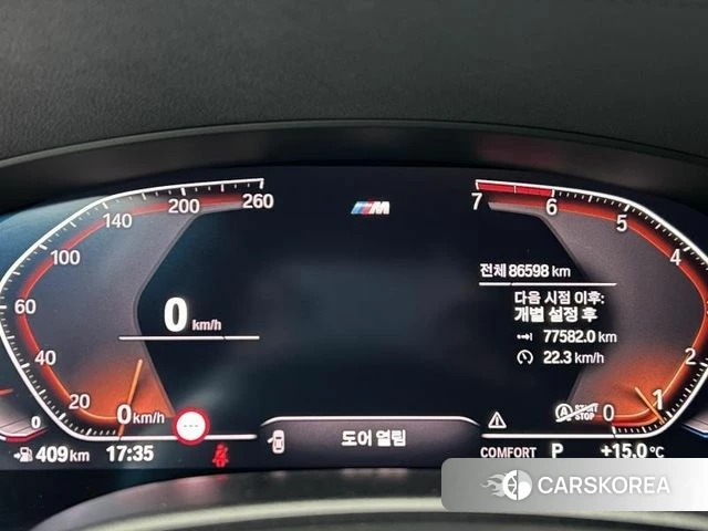 BMW 5 Series (G30) id 4967195 из Кореи 11