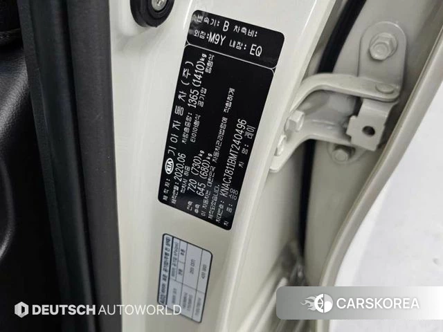 Kia The New Ray id 5035205 из Кореи 11