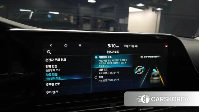 Hyundai The New Grandeur IG id 4992705 из Кореи 11