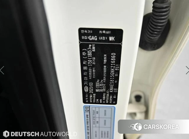 Kia Seltos id 5001178 из Кореи 11