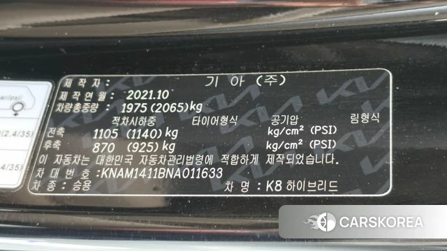 Kia K8 Hybrid id 4614082 из Кореи 11