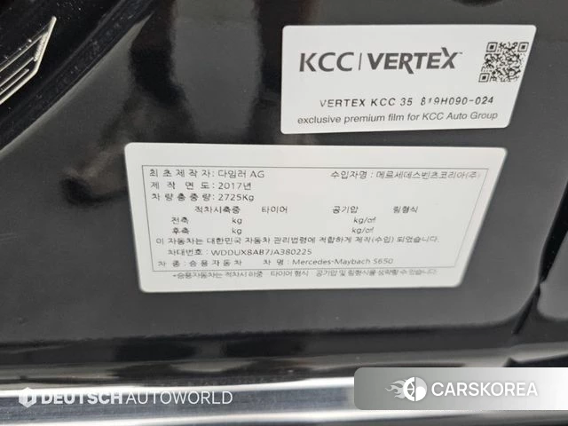 Mercedes-Benz S-Class W222 id 4967619 из Кореи 11