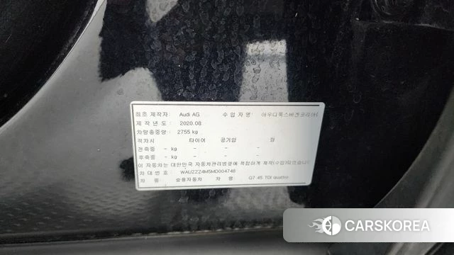 Audi Q7 (4M) id 4793730 из Кореи 11