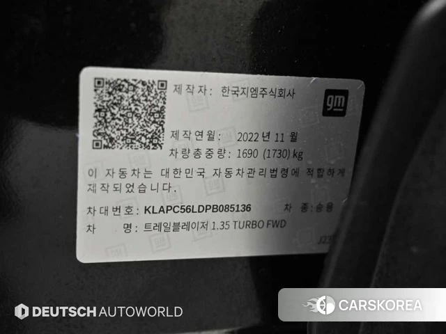Chevrolet (GM Daewoo) Trailblazer id 5052612 из Кореи 11