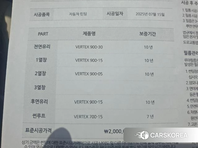 Hyundai The New Avante (CN7) id 4734694 из Кореи 11