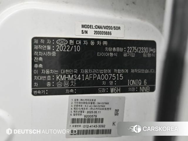 Hyundai Ionic 6 id 5016972 из Кореи 11