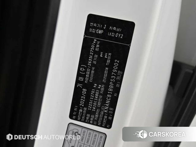 Kia Carnival 4th generation id 5016563 из Кореи 11