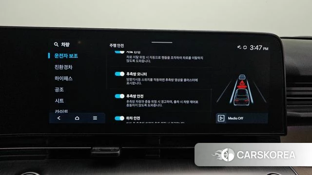 Hyundai Kona Hybrid (SX2) id 5011768 из Кореи 11