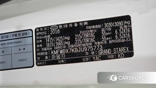 Hyundai The New Grand Starex id 5042288 из Кореи 11