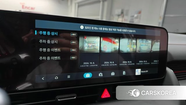 Hyundai The New Ionic 5 id 4964503 из Кореи 11