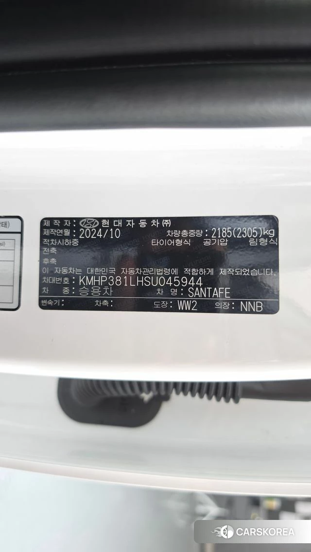 Hyundai Santa Fe (MX5) id 4792081 из Кореи 11