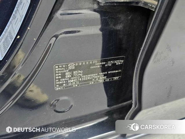 Hyundai The New Avante AD id 5018864 из Кореи 11