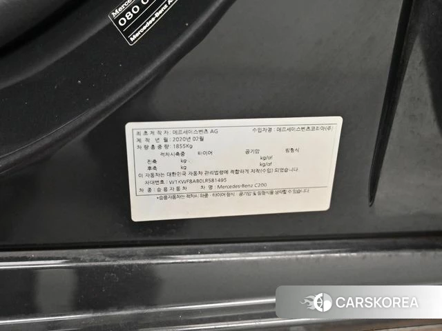 Mercedes-Benz C-Class W205 id 5013315 из Кореи 11