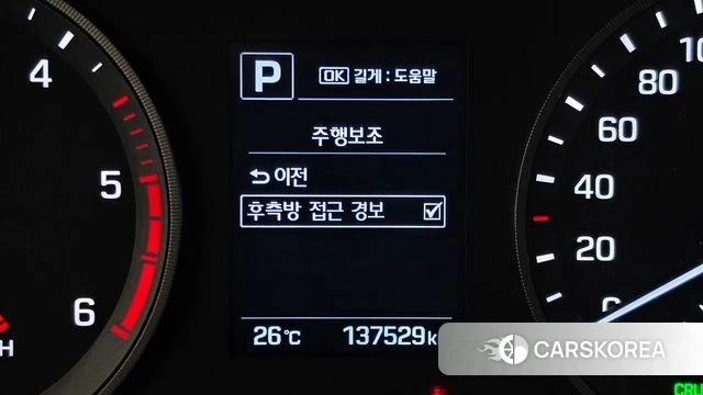 Hyundai All New Tucson id 4978214 из Кореи 11