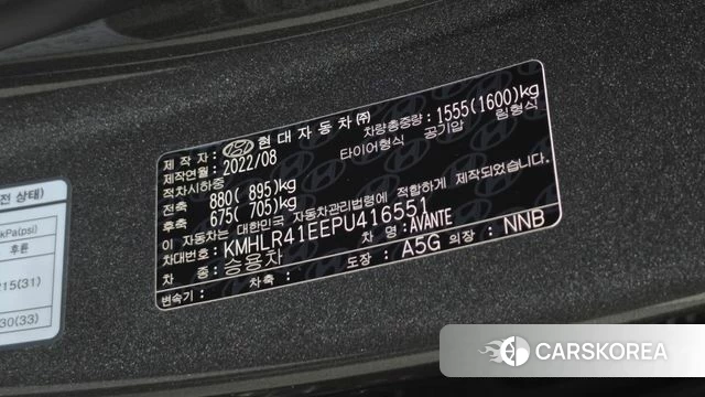 Hyundai Avante (CN7) id 4996916 из Кореи 11