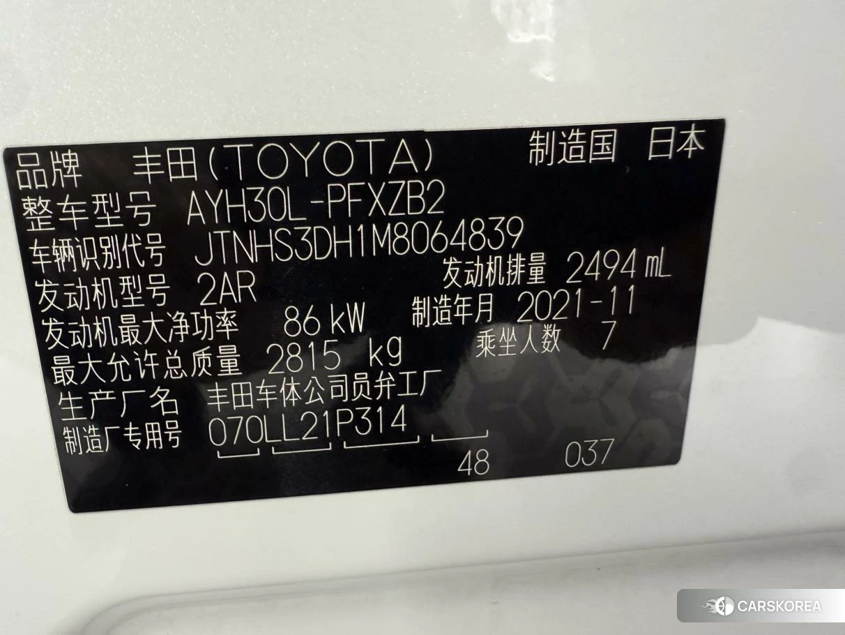 Toyota Alphard 2021 Черный из Китая, фото 2
