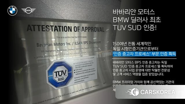 BMW X6 (G06) 2023 Белый из Кореи, фото 2