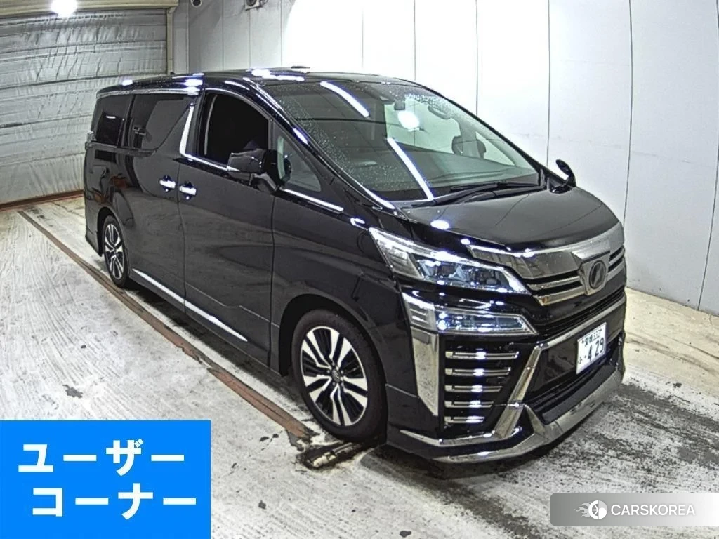 Toyota Vellfire 2018 из Японии, фото 2