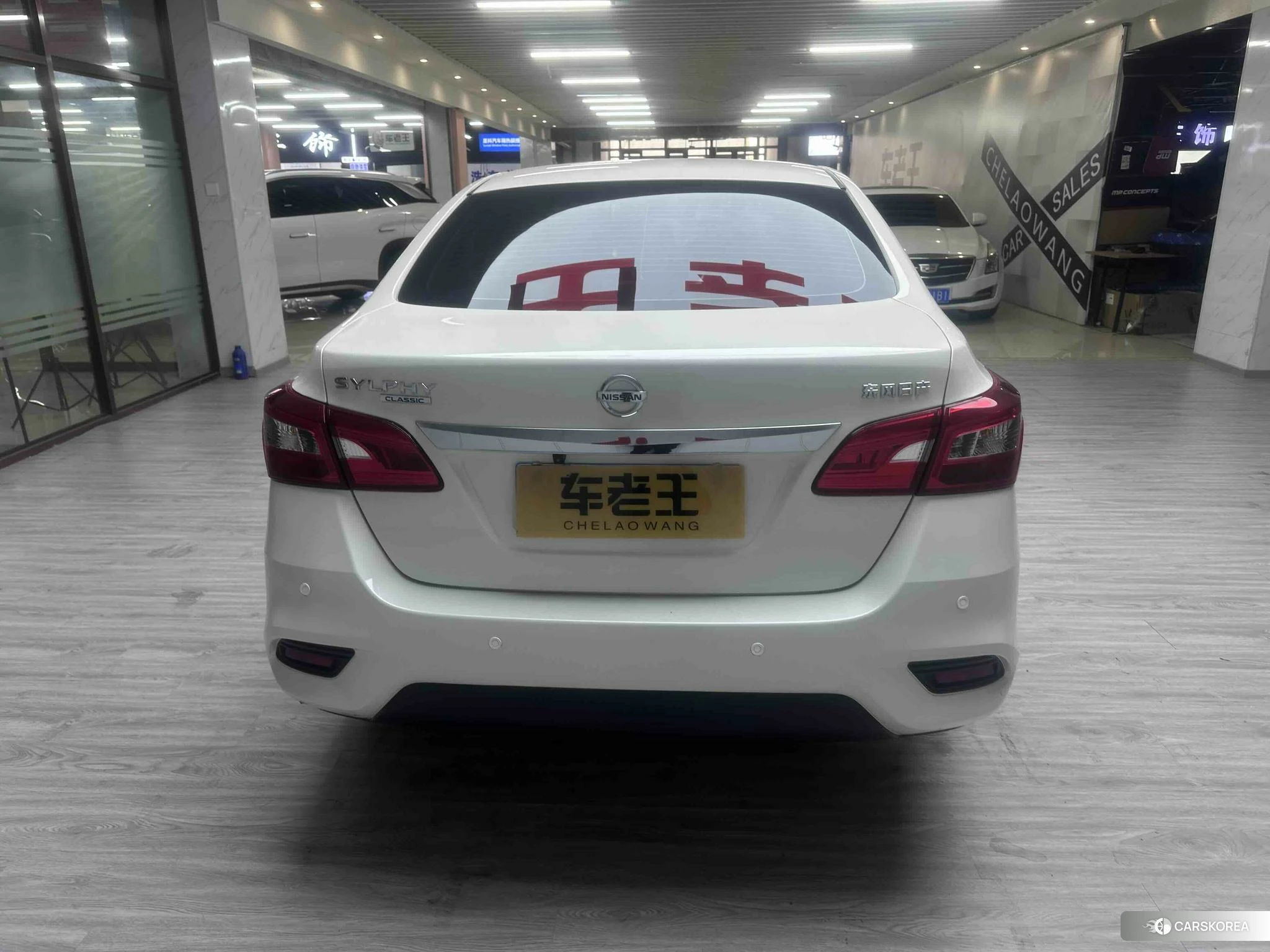Nissan Sylphy 2024 Белый из Китая, фото 2