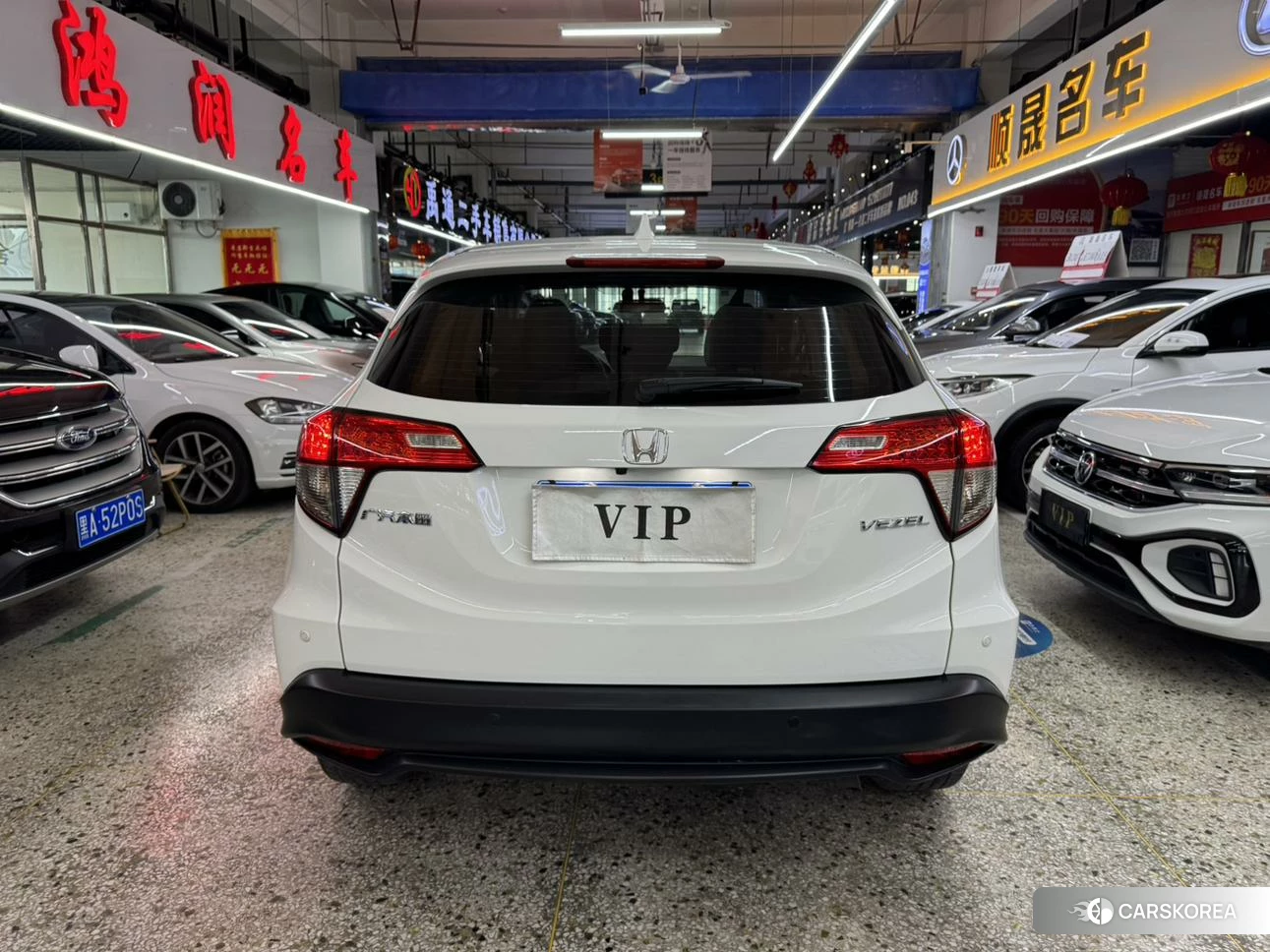 Honda Vezel 2021 Белый из Китая, фото 2
