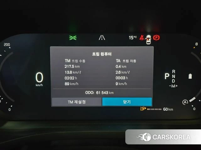 Volvo XC60 second Generation 2023 Белый из Кореи, фото 2