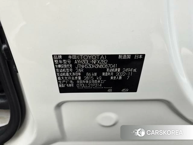 Toyota Vellfire 2023 Белый из Китая, фото 6