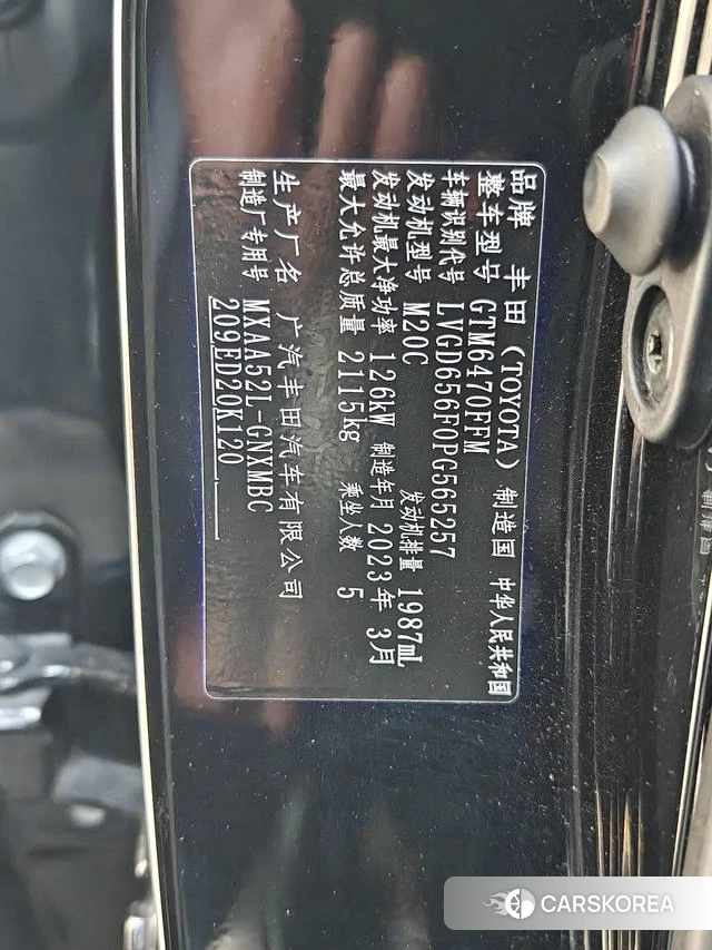 Toyota Wildlander 2023 Черный из Китая, фото 3