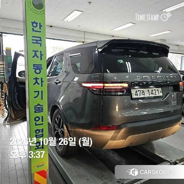 Land Rover Discovery 5 2019 Серый из Кореи, фото 2
