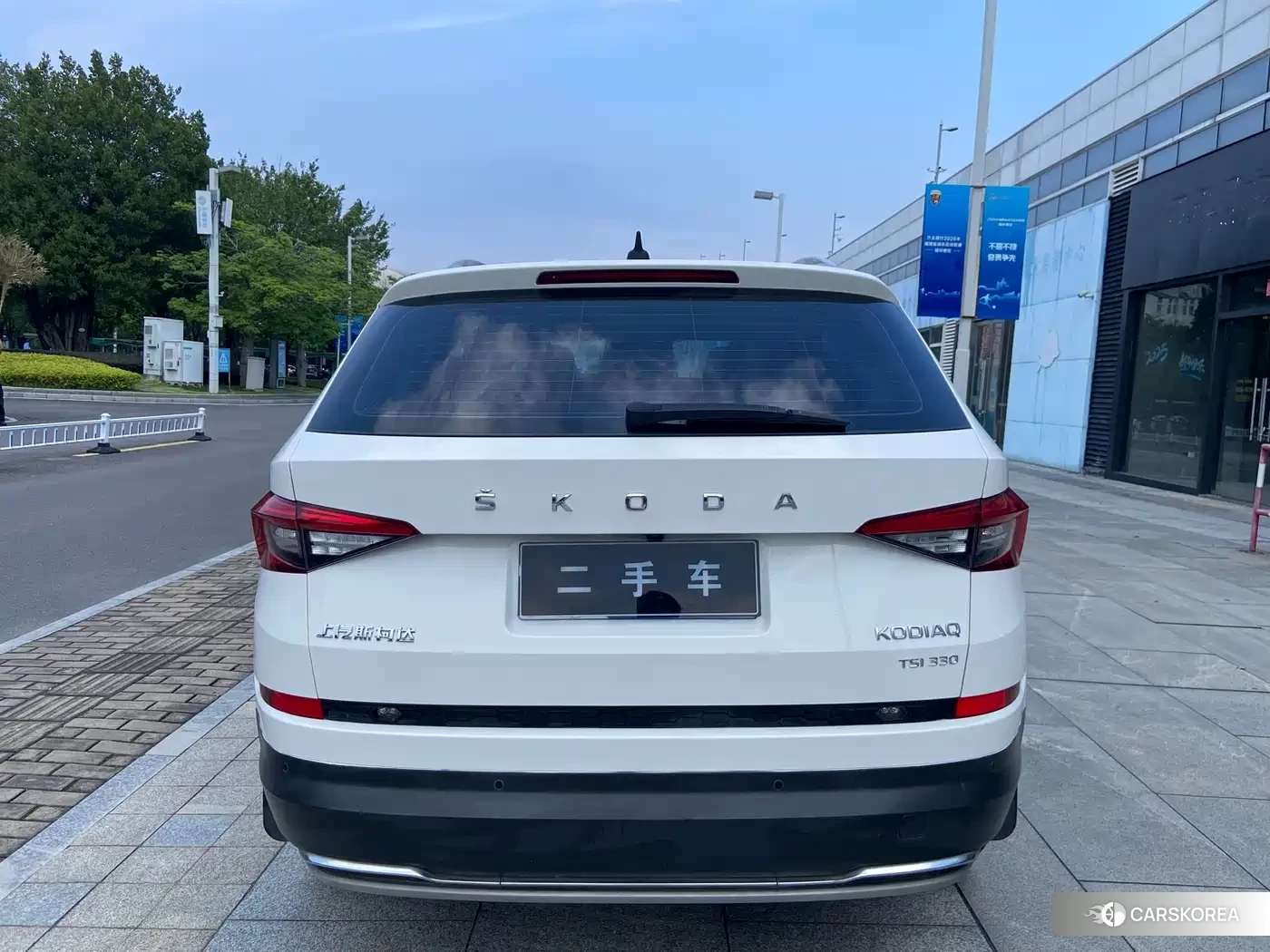 Skoda Kodiaq 2021 Белый из Китая, фото 2
