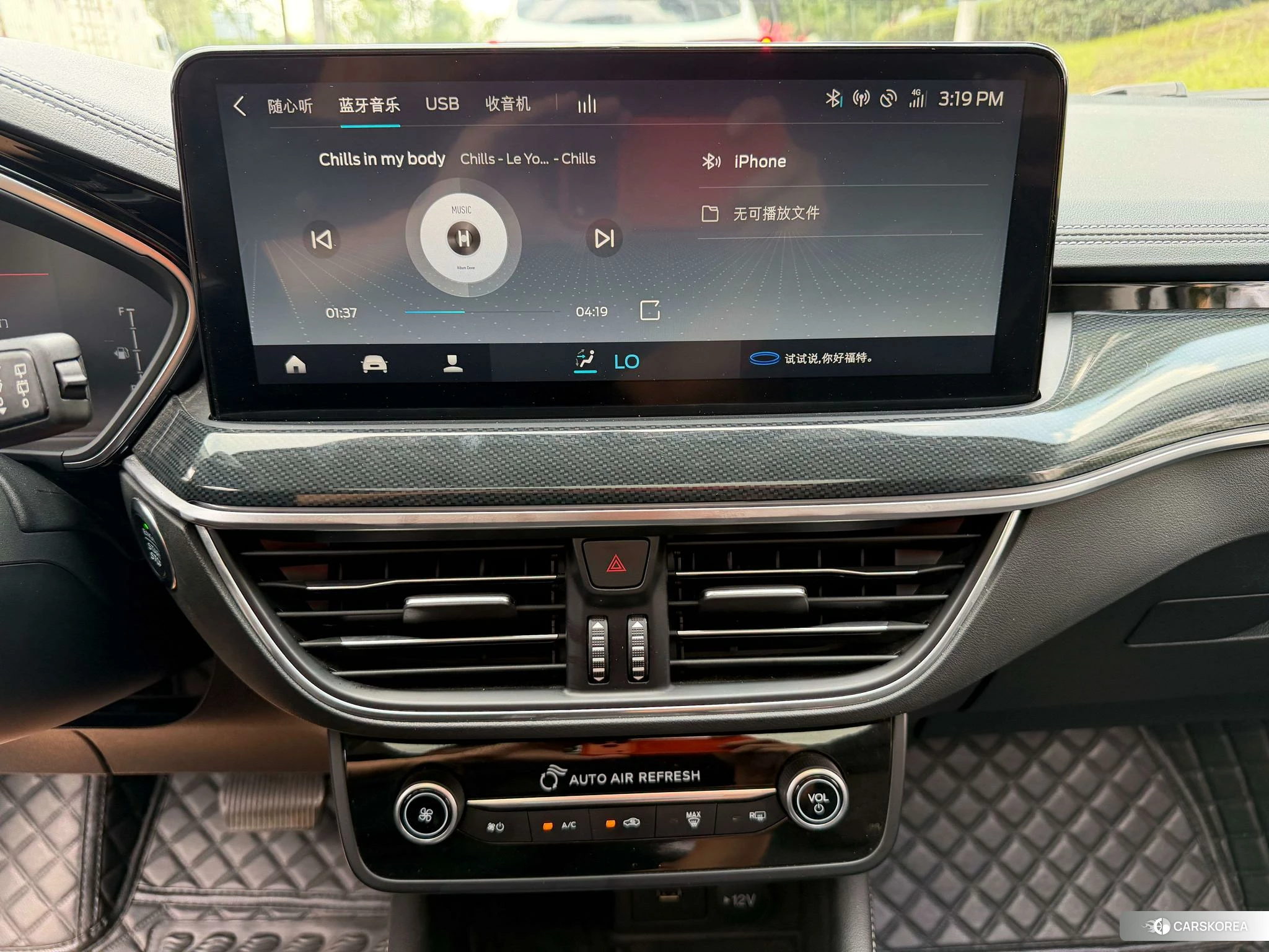 Ford Focus 2020 Белый из Китая, фото 5