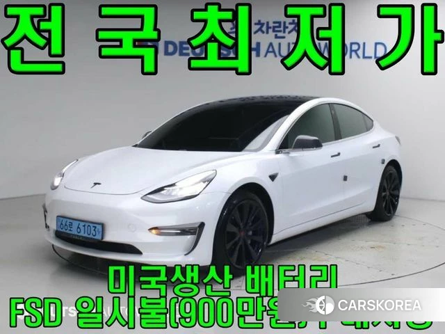 Tesla Model 3 id 5041539 из Кореи 12