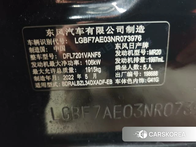 Nissan Altima 2022 Черный из Китая, фото 2