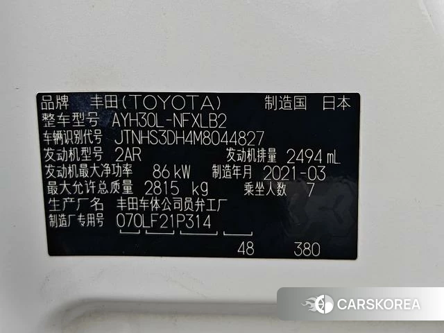 Toyota Vellfire 2021 Белый из Китая, фото 6