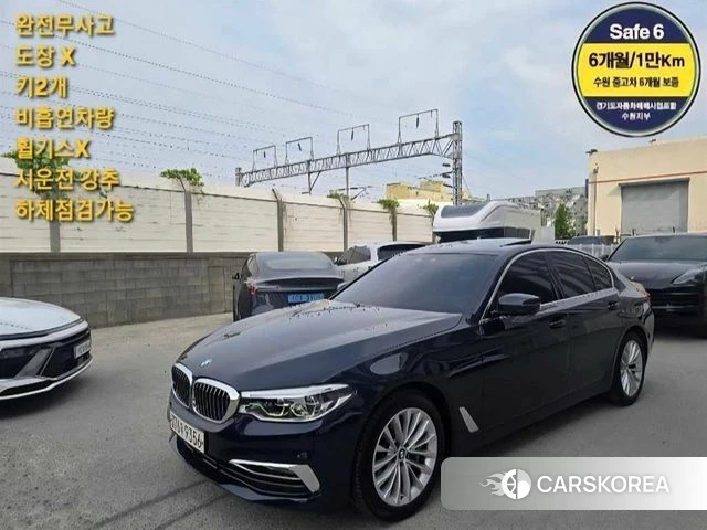 BMW 5 Series (G30) id 4969608 из Кореи 12