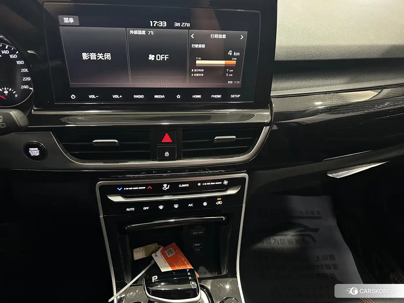 Kia KX3 2022 Белый из Китая, фото 3