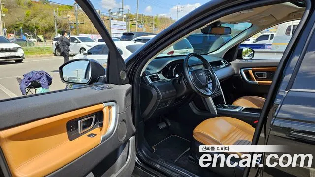 Land Rover Discovery Sports id 2627050 из Кореи 12