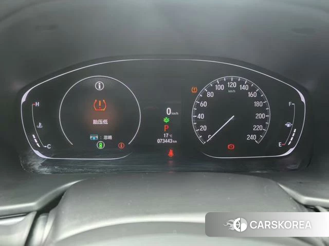 Honda Inspire 2022 Белый из Китая, фото 2